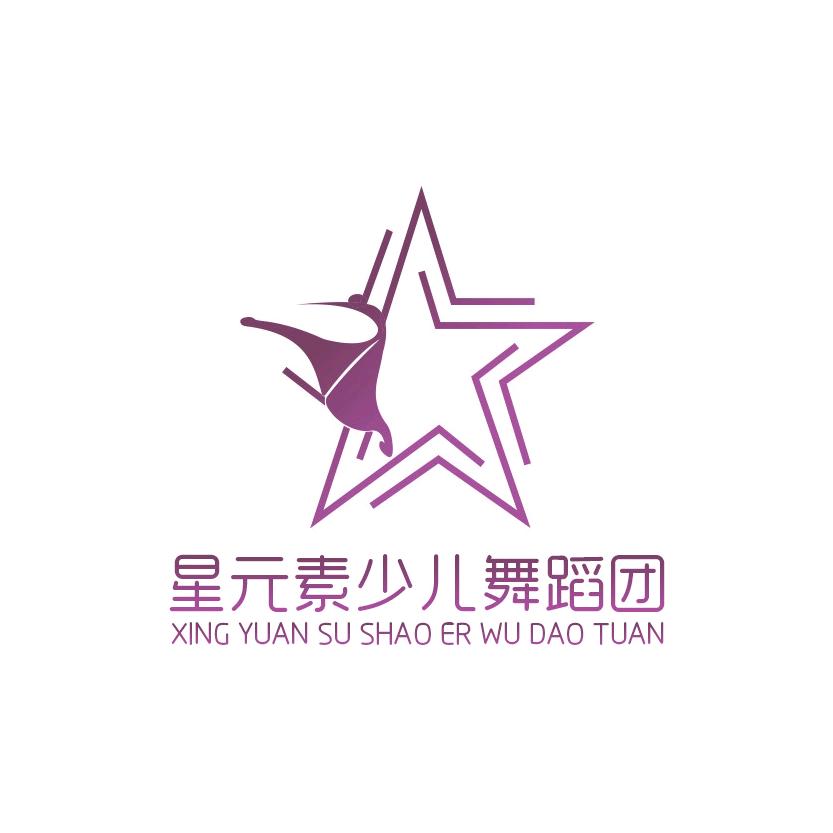 星元素艺术中心