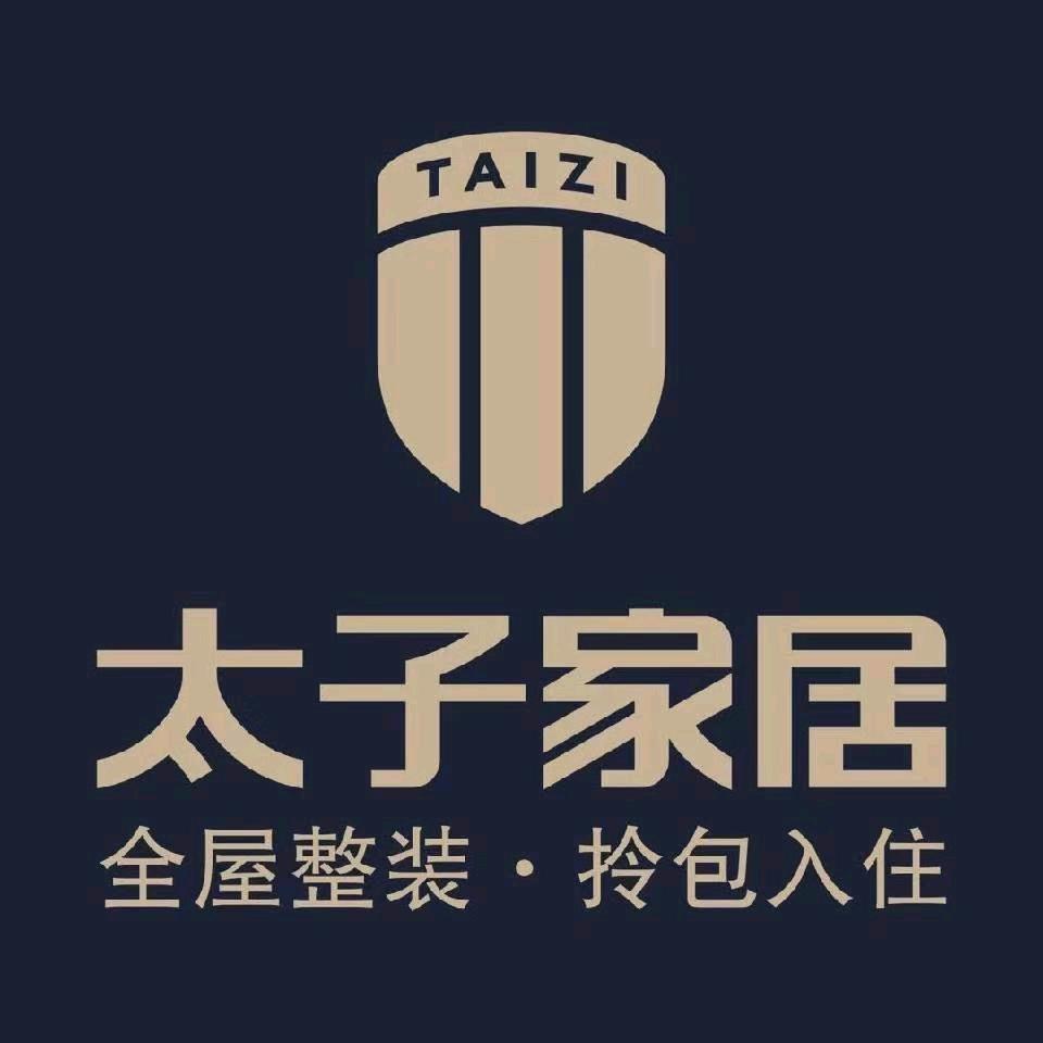 太子家居潼南体验中心