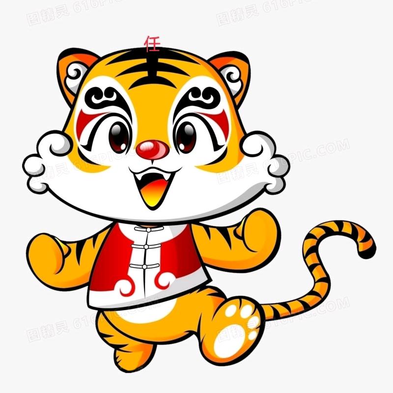 任~俊