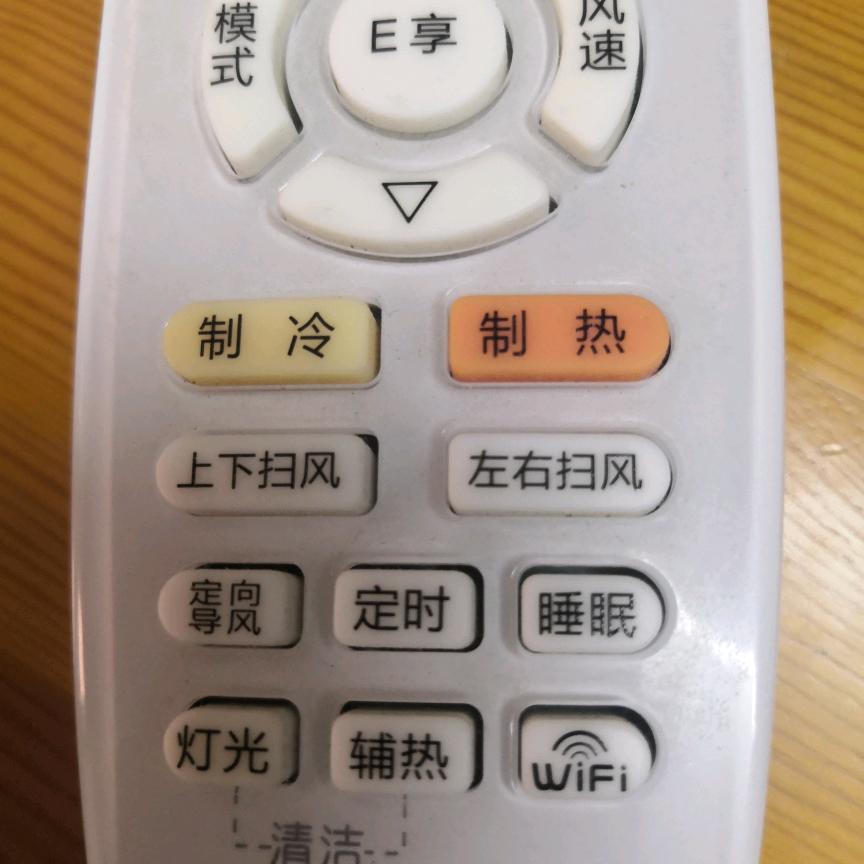 德州大佬