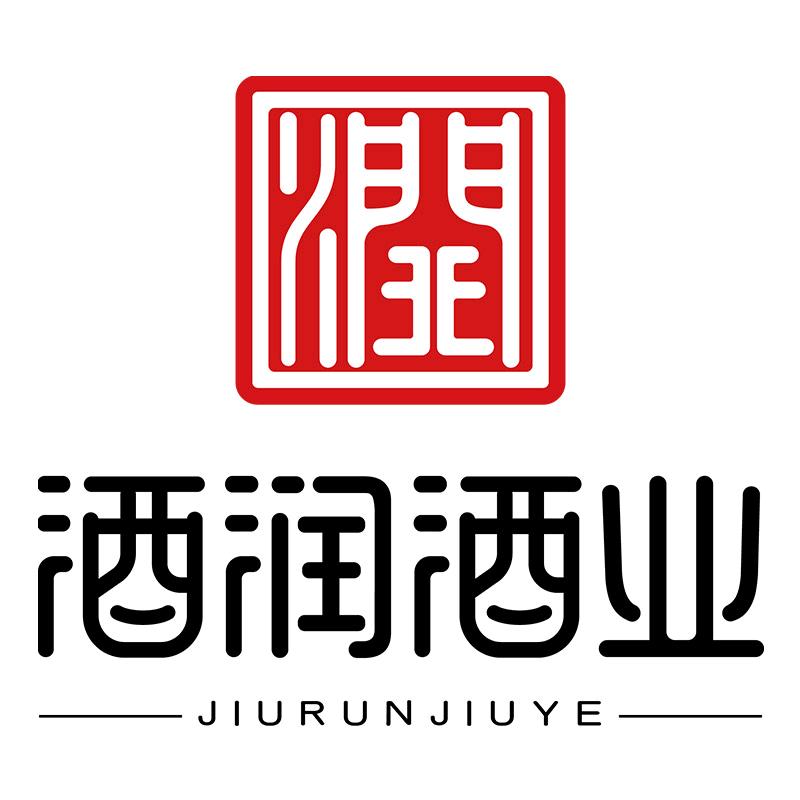 酒润酒类专营店