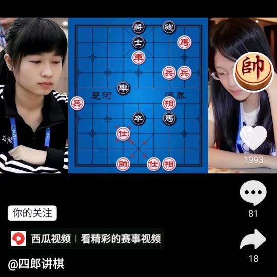 业八棋手