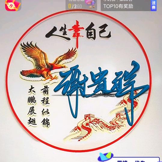 蜂逸（赣南脐橙）