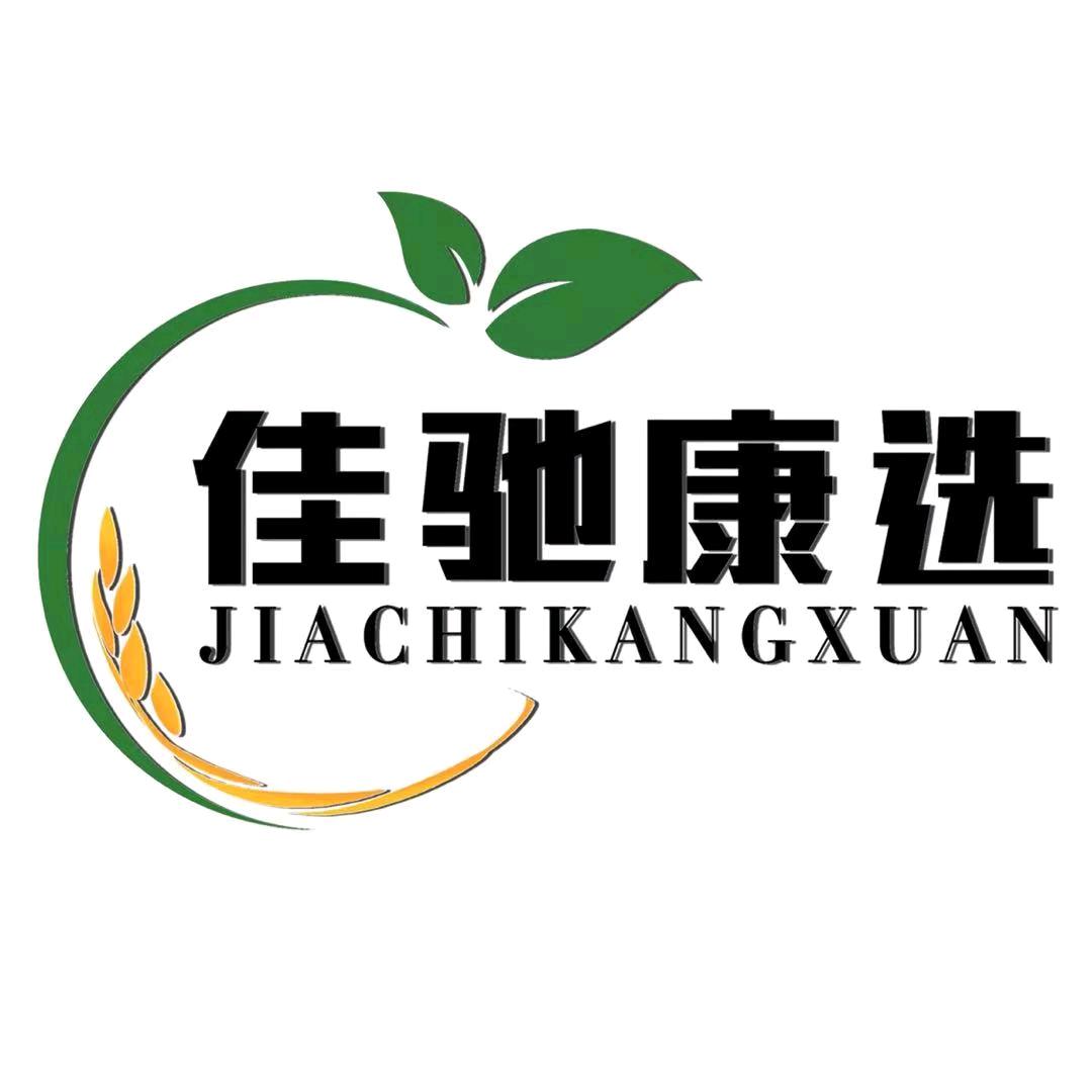 佳驰康选安全食材