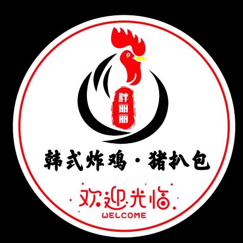 我是胖丽丽