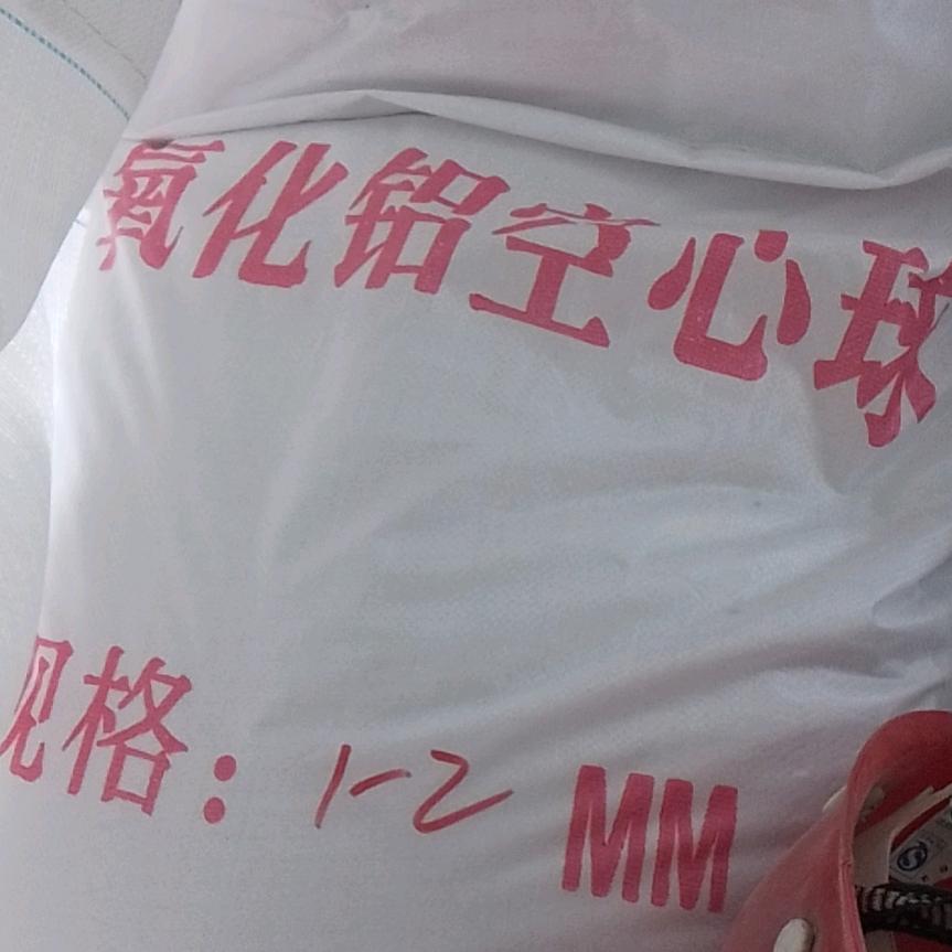 美好