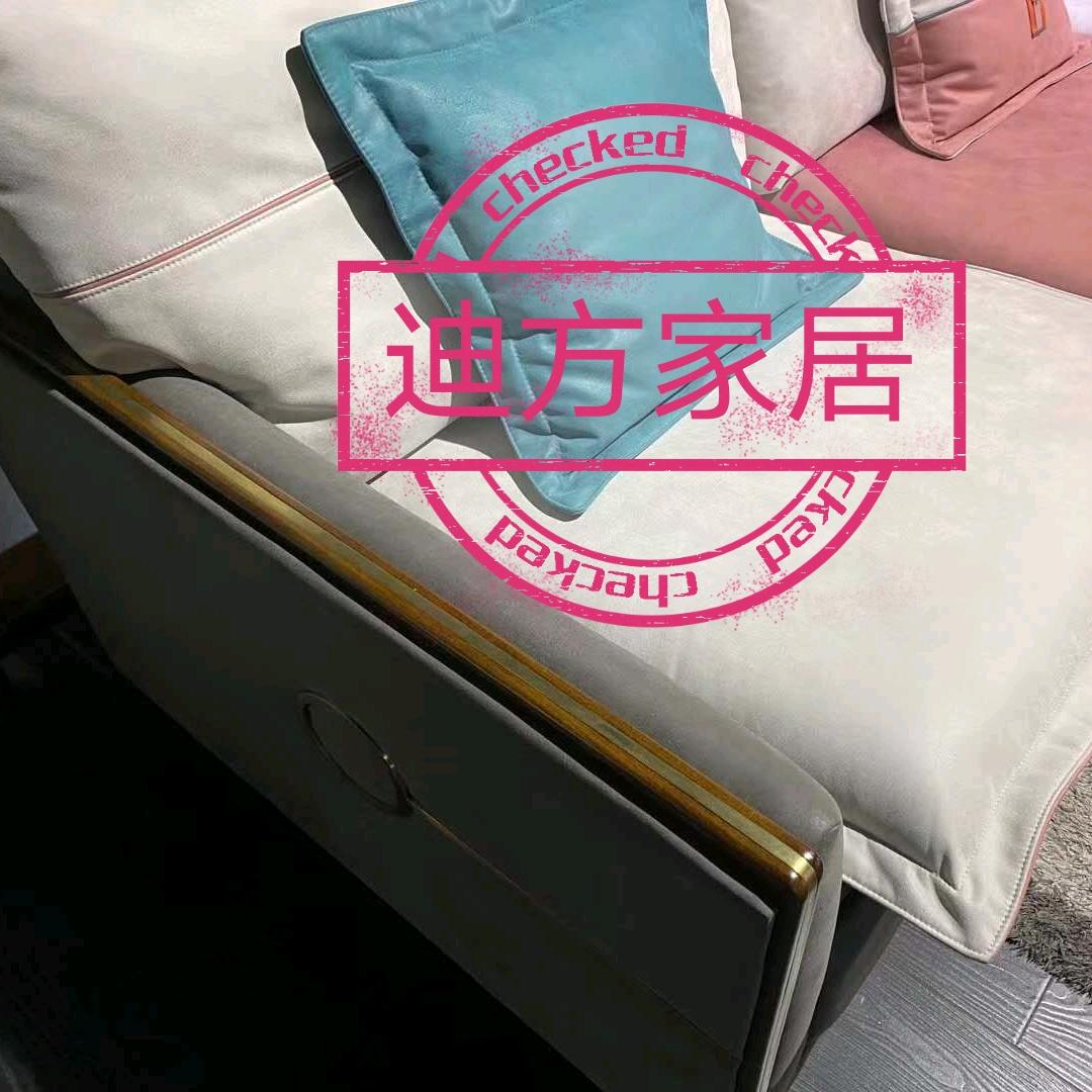 迪方沙发