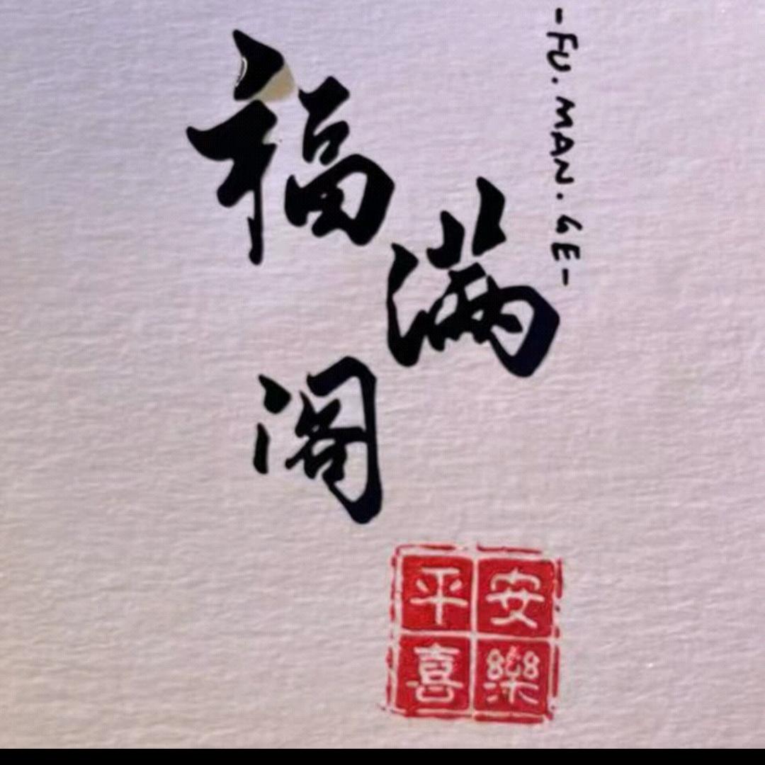 禅商王888西厂