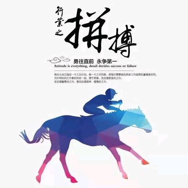 洋洋得意