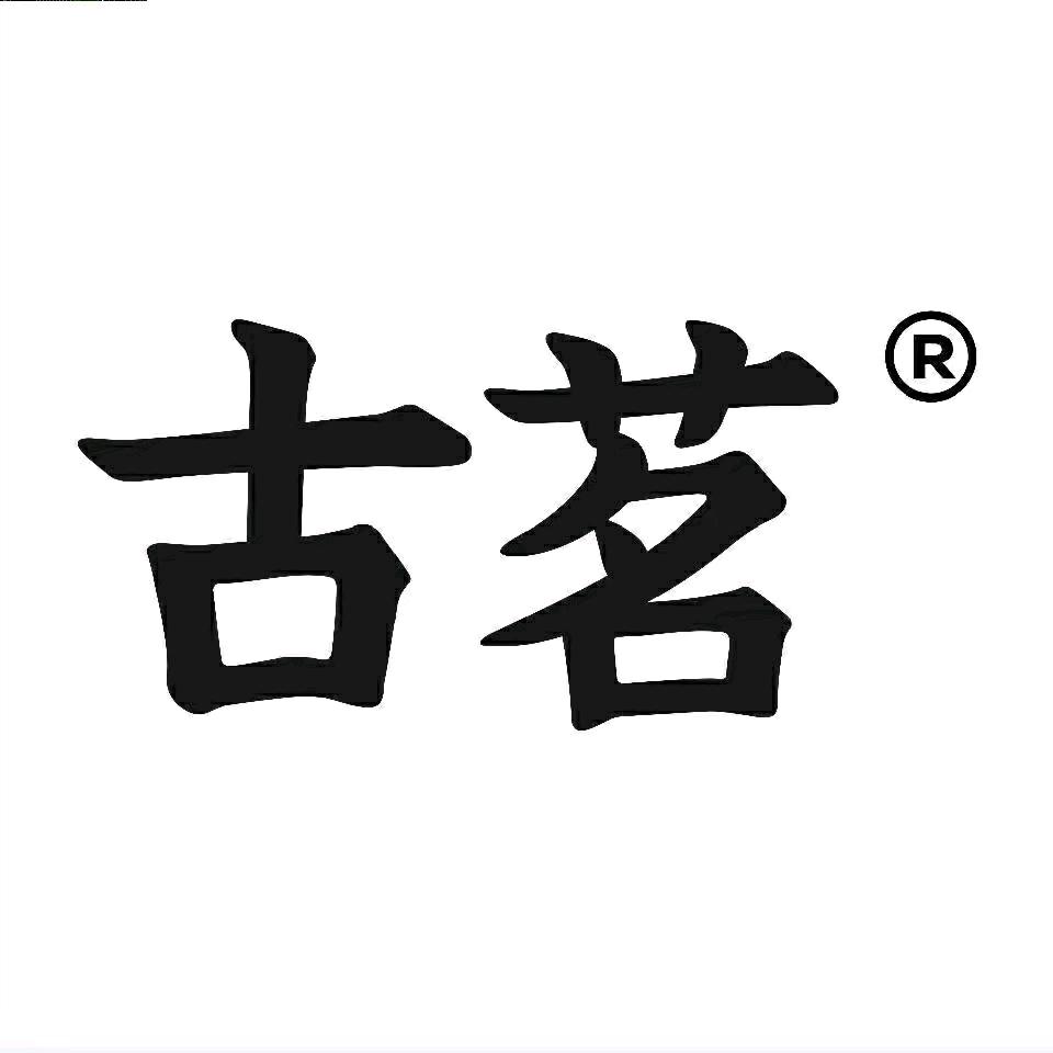 古茗沈巷店