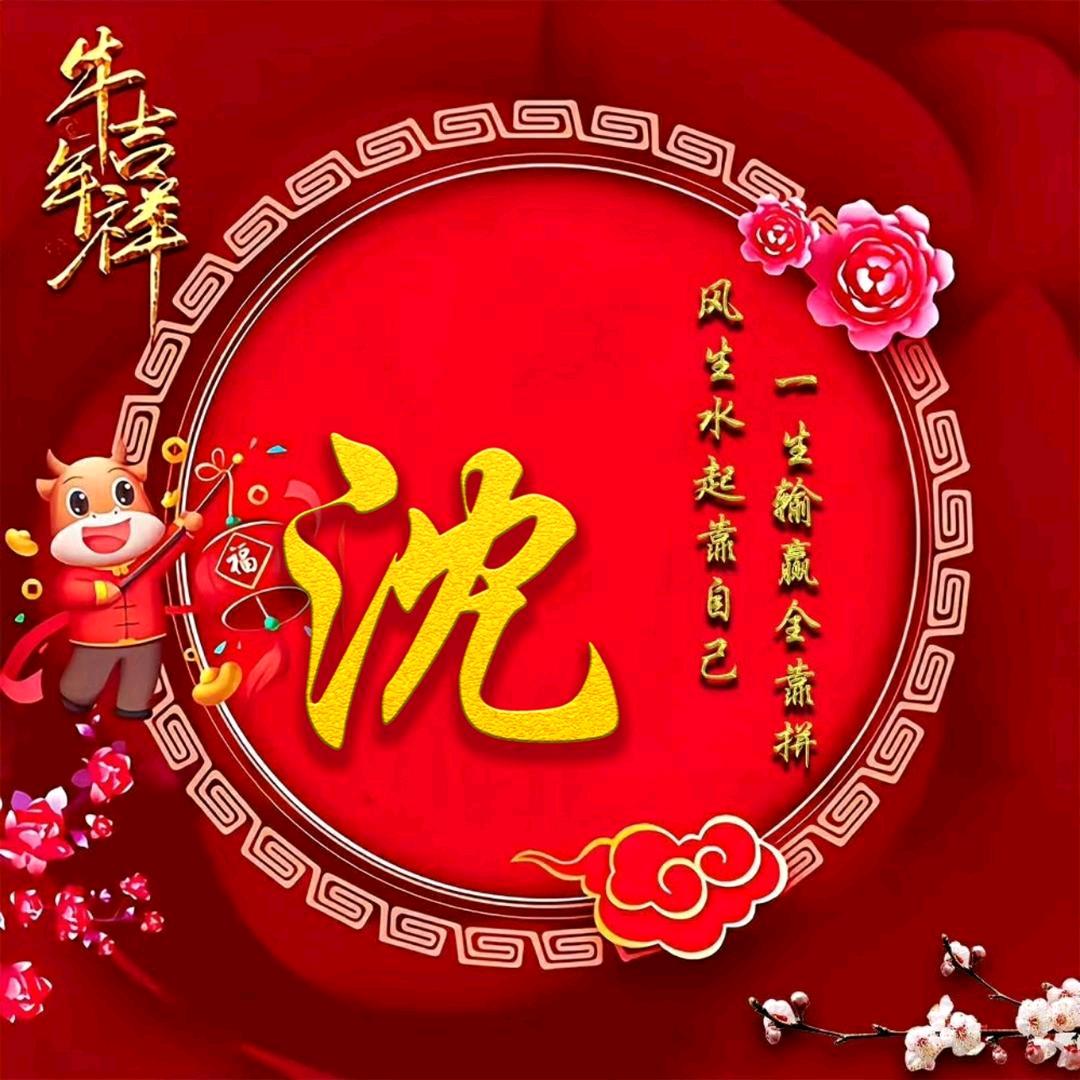 沈泽轩