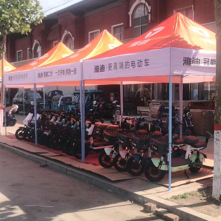 雅迪电动车(店子韩磊车行)