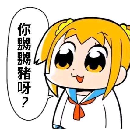 下北泽宫田所亲王