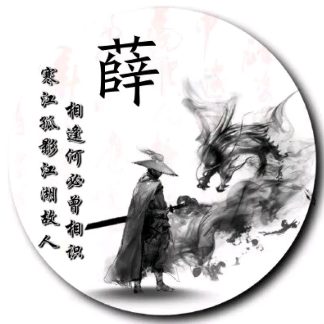 ℳঞ ໌້ᮨ薛꧔ꦿ᭄ℳঞ