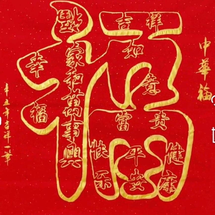 千里一线牵