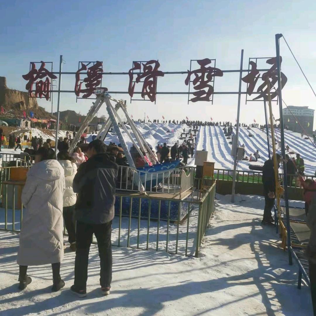 榆溪滑雪场