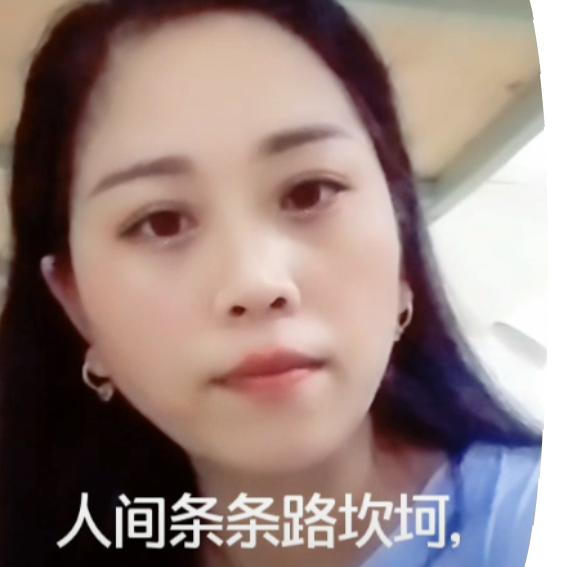 河南耐姐🎤