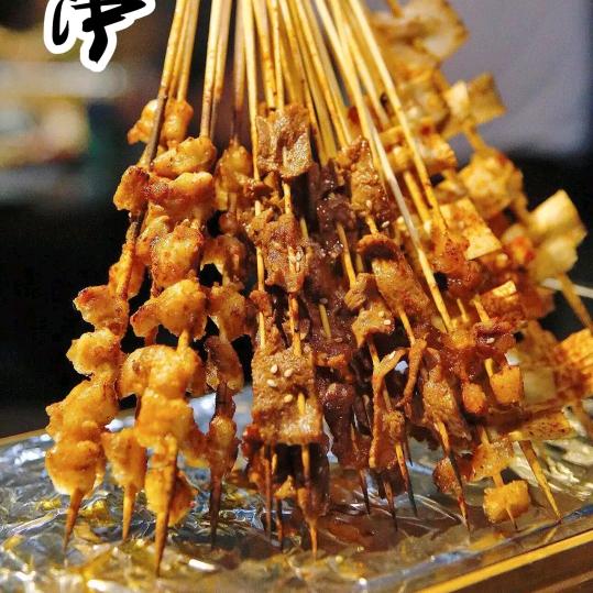 嘿哎呦烧烤