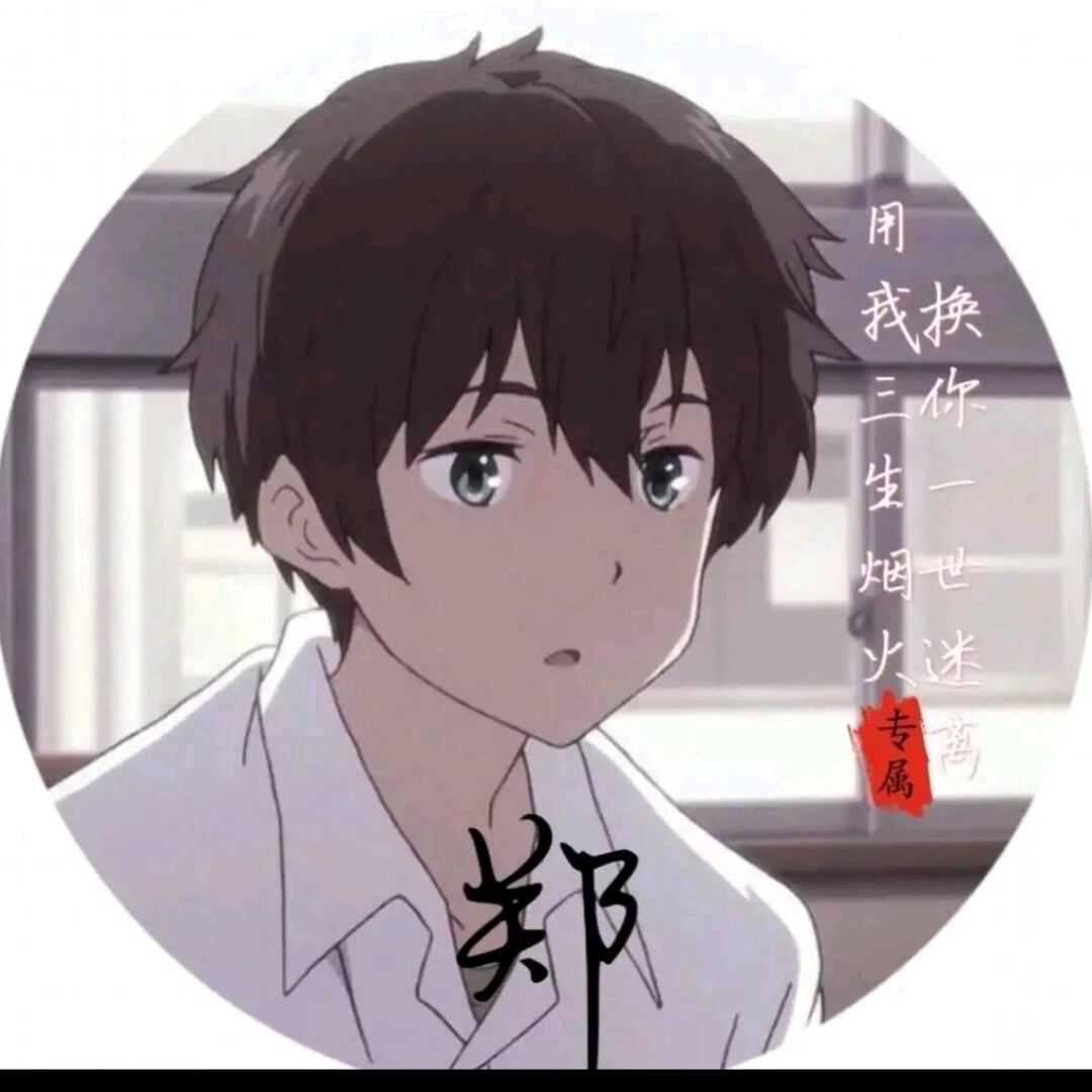 熄月