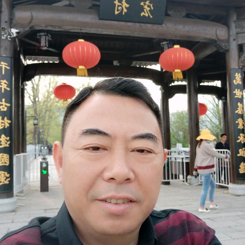 庆丰芡实王老伍