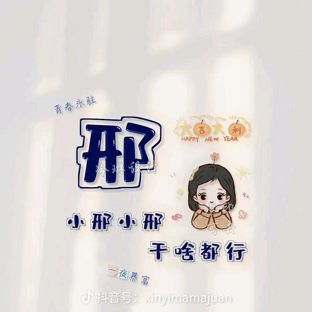 小牛🐮同学