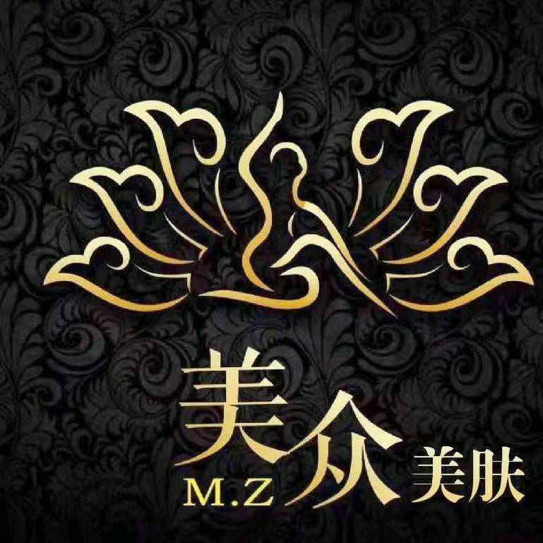 鑫嘉丽皮肤管理(迎宾山水店)