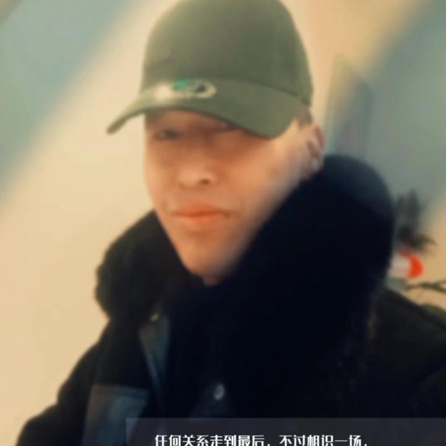 永远不改性格的男人