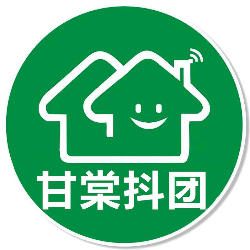 甘棠抖团阿龙电子