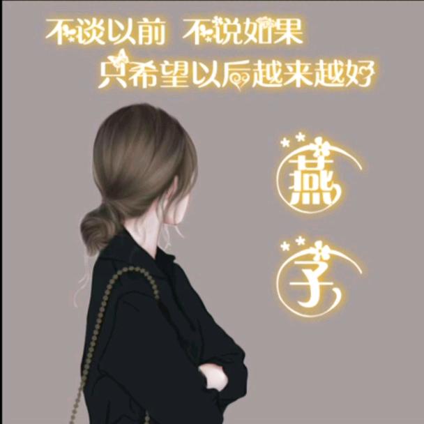 喜财乐己c((x·))昭昭如愿