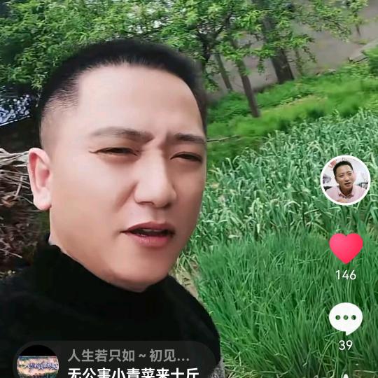 海鲜大咖