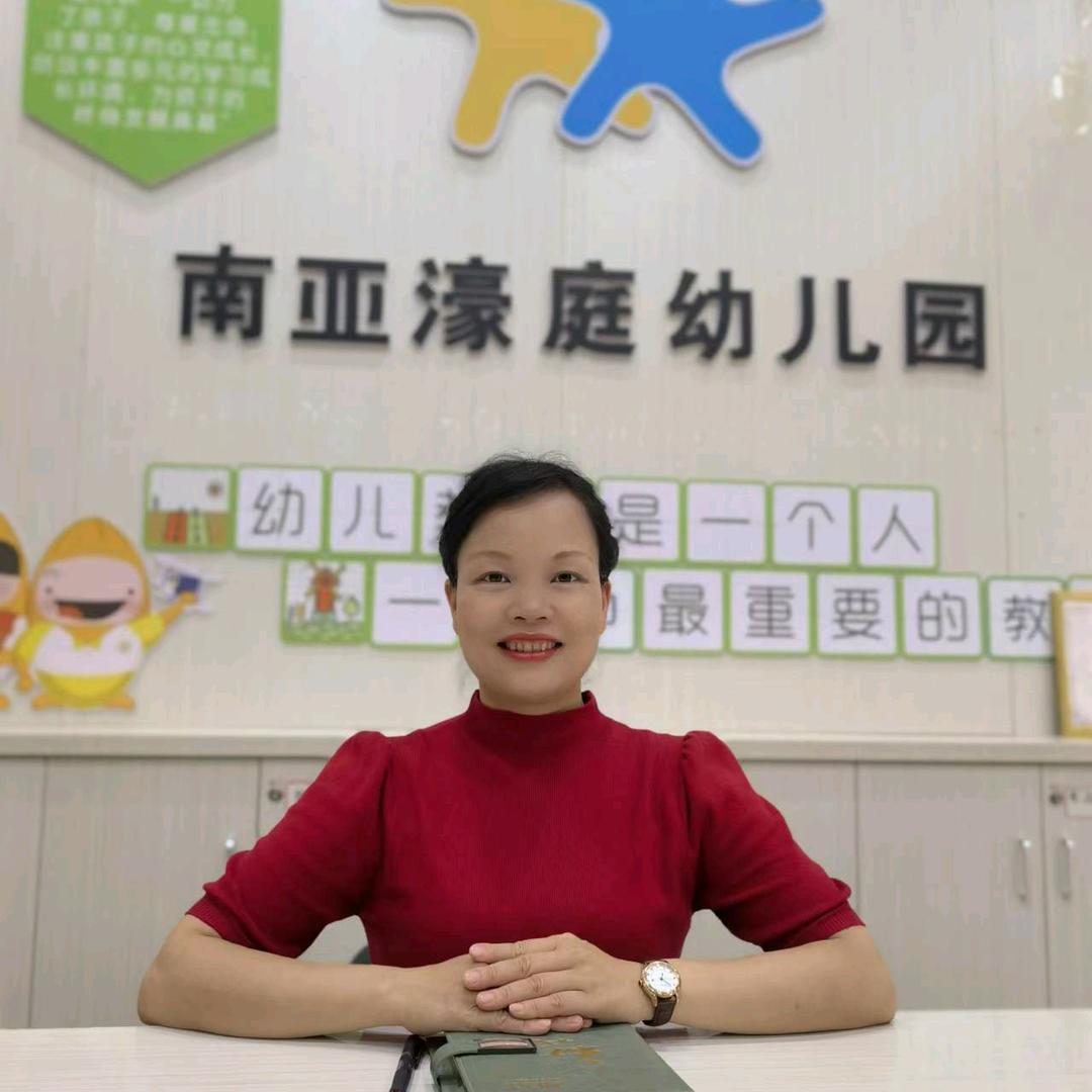 来宾市南亚濠庭幼儿园吴园长