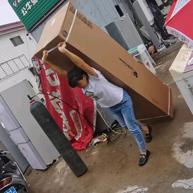 防山兴旺家电