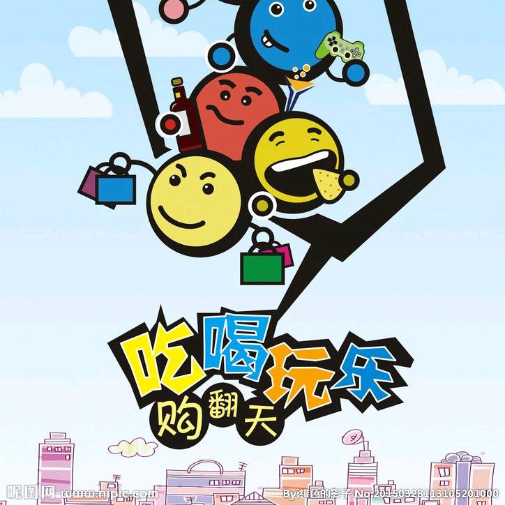 拉拉的小饭碗