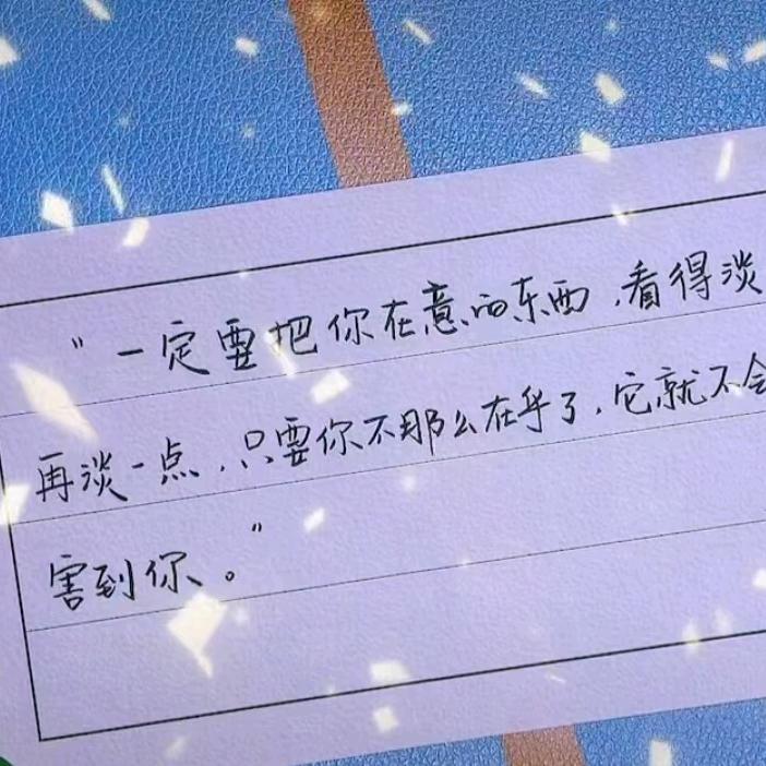 sheng活卟允许宝软弱