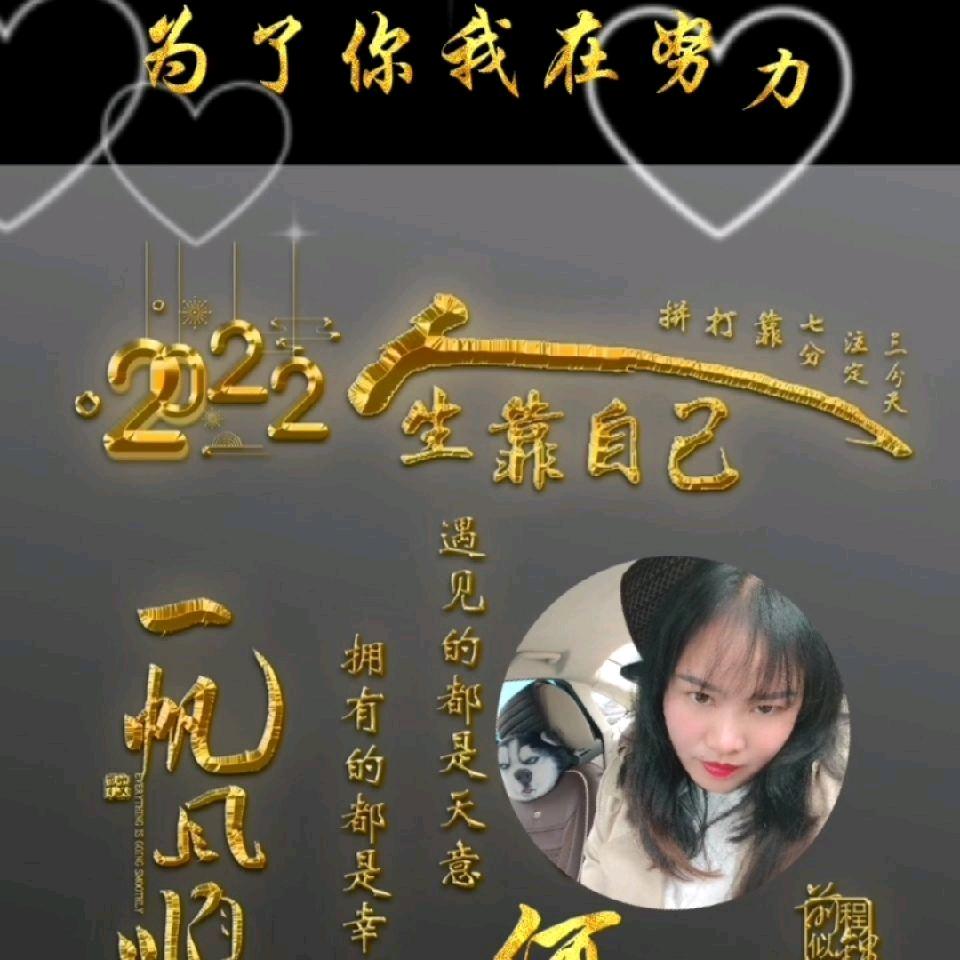 小仙妹～何