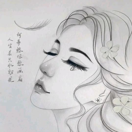 人 心