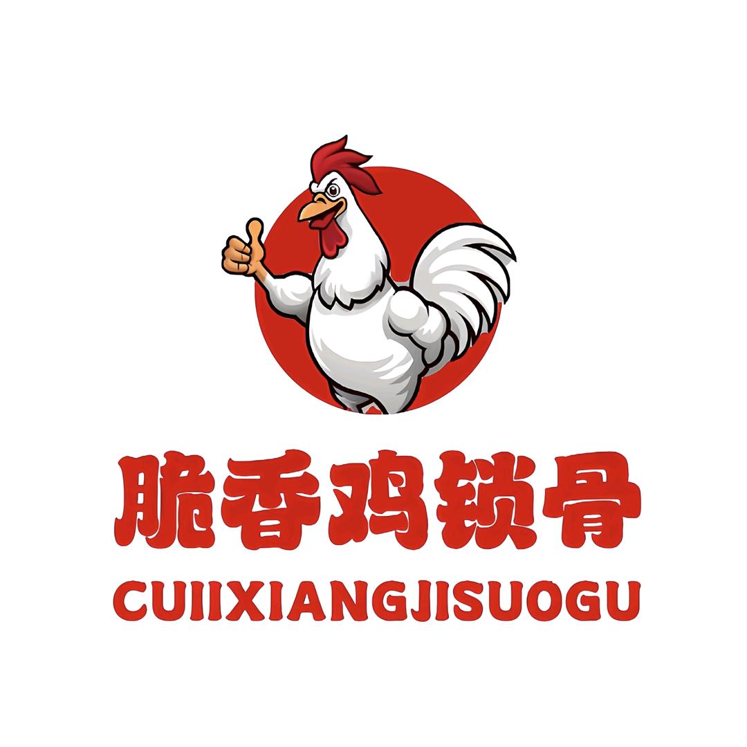 徐闻县一中小吃街～脆香鸡锁骨