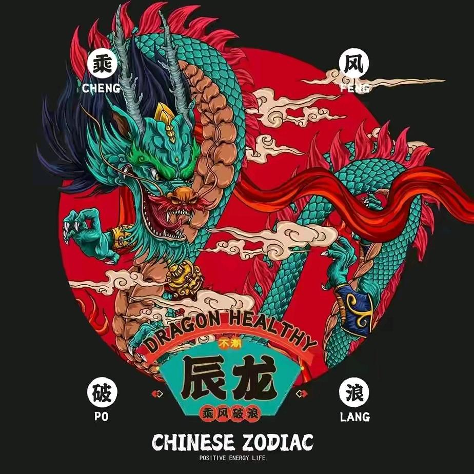 佳