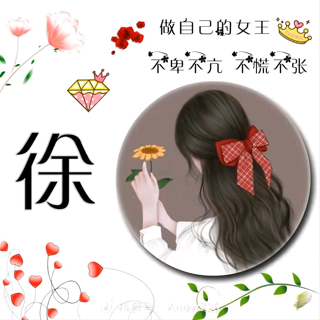 御美翠关集 徐玲玲 美容养生会所