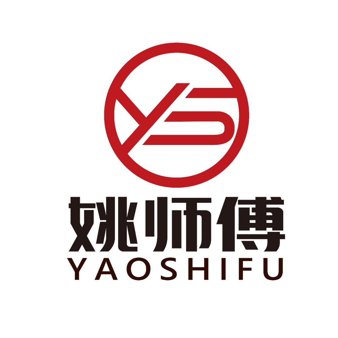 姚师傅中餐外卖（轻工街店）