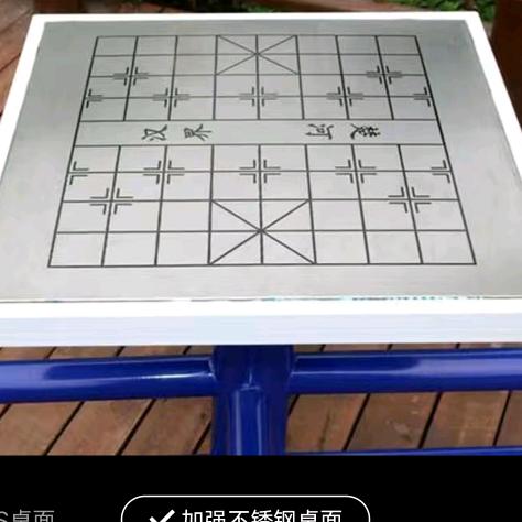 小刘彩刚
