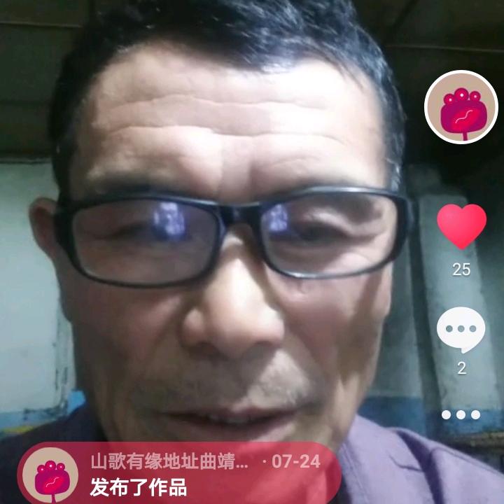 山歌有缘地址曲靖市富源