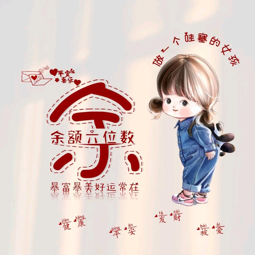 ✨💞小鱼💞✨