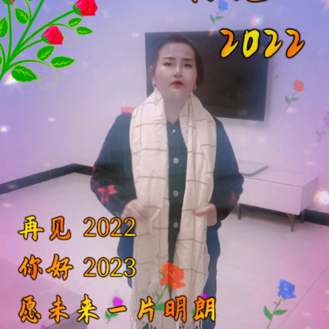 我和他