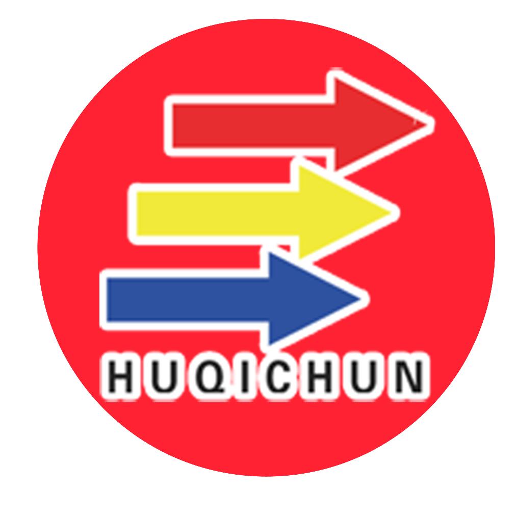 新兴家电企业形象号