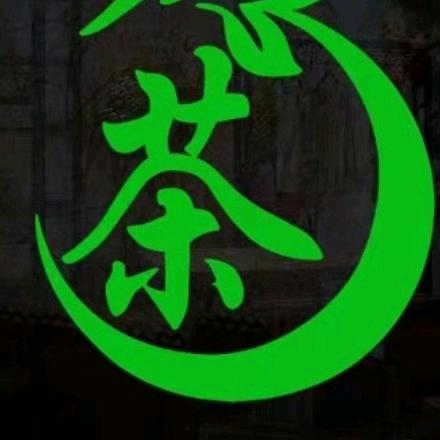 卖茶叶的老罗