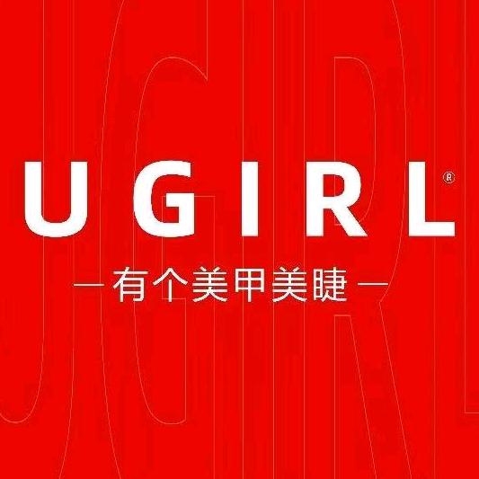 UGIRL有个美甲（西安万和城店）