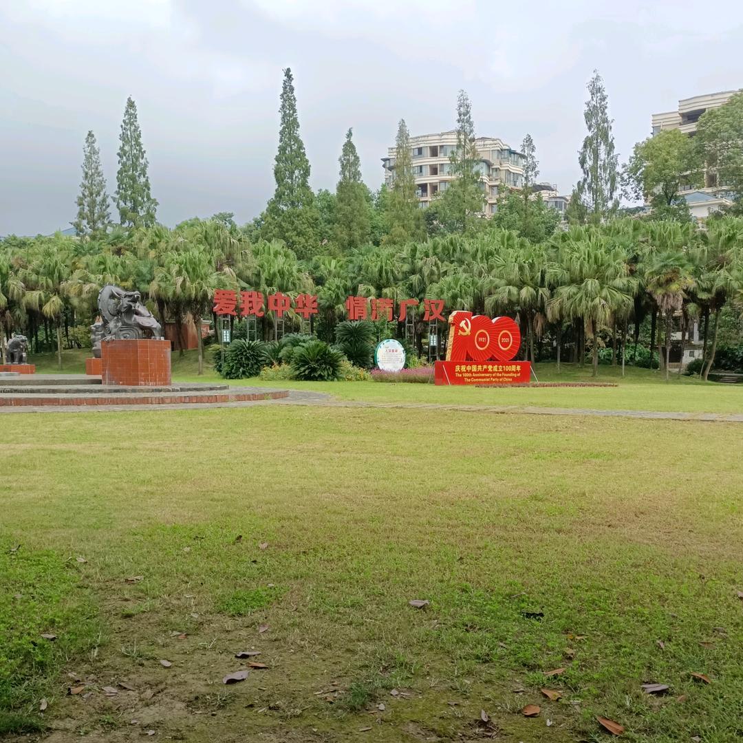 正能量维护者