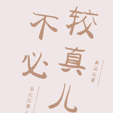 小弹跳