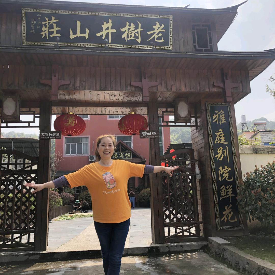 宏远雯雯
